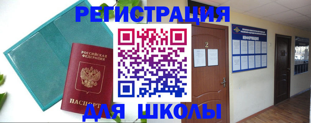 регистрация в Петрозаводске