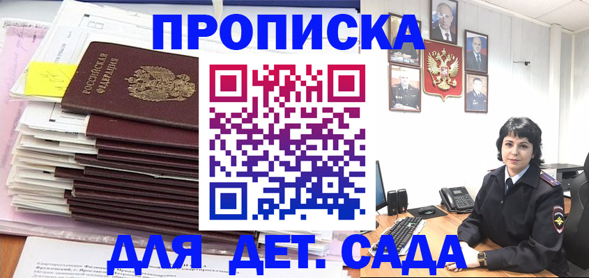 регистрация в Петрозаводске